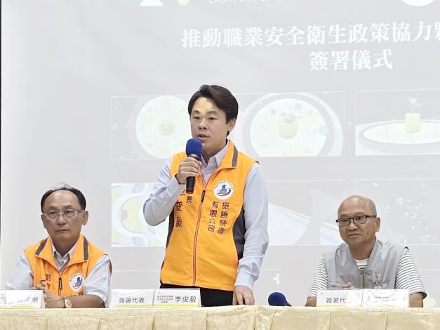 0_營造業南區職安促進會副會長李俊毅致詞