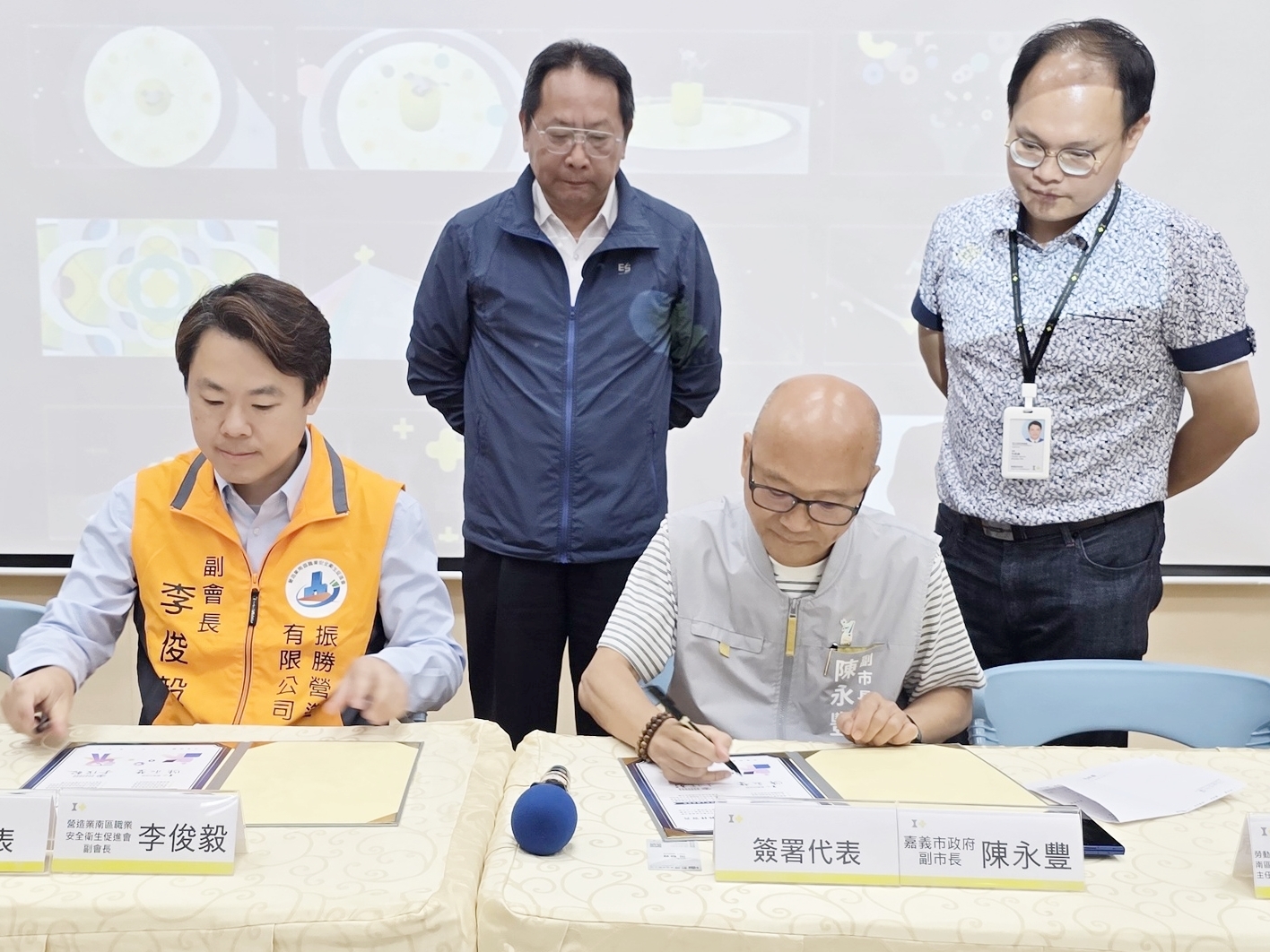 0_嘉義市副市長陳永豐代表黃敏惠市長簽署安全伙伴關係
