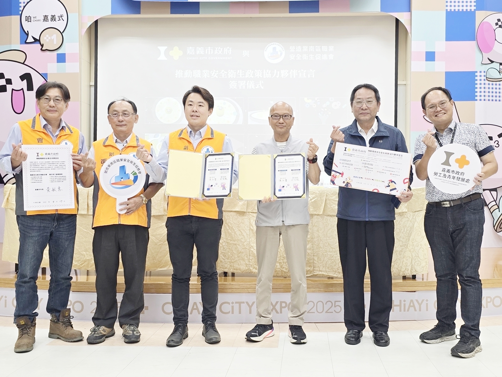 0_嘉義市政府與營造業南區職安促進會簽署安全夥伴關係