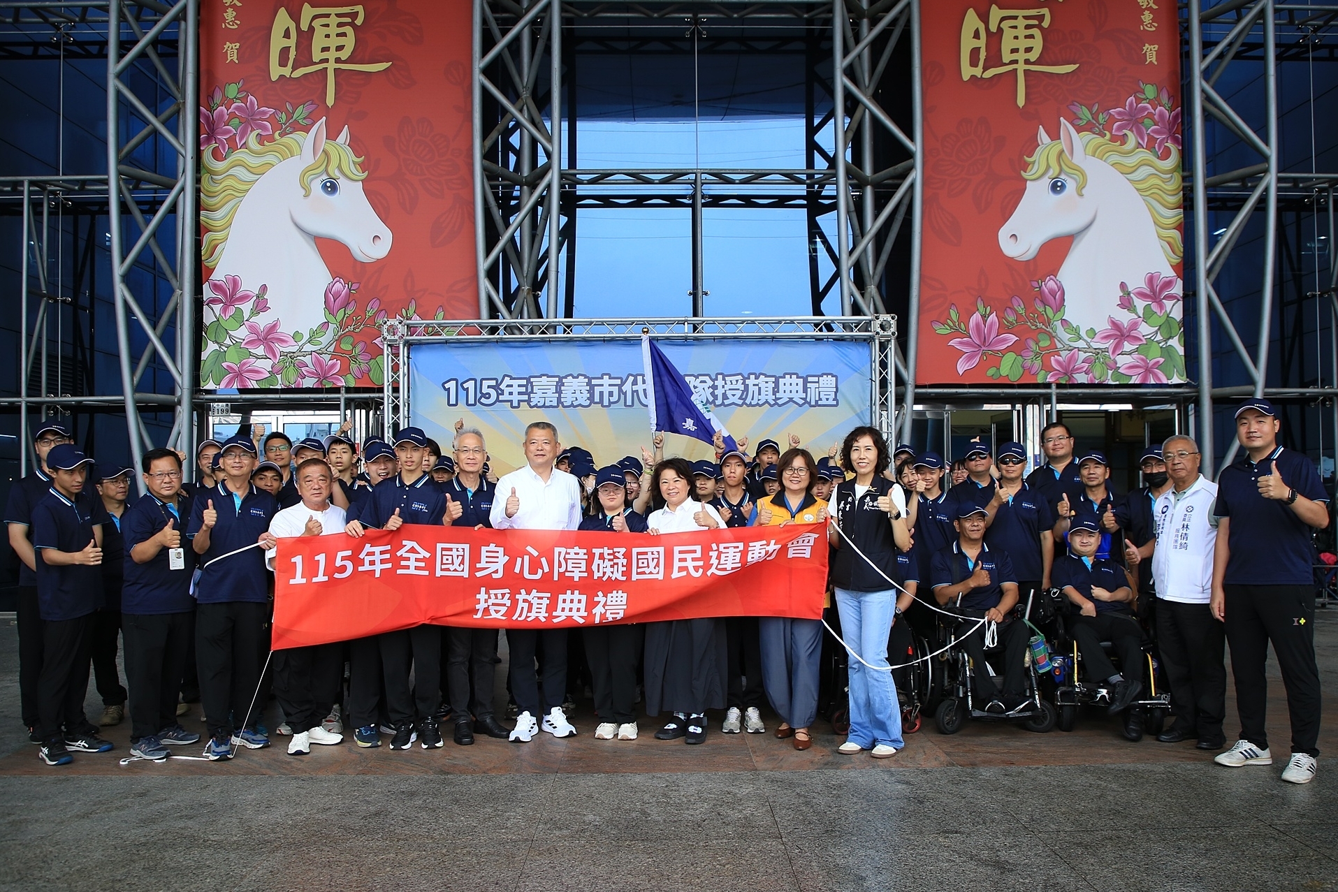 圖片來源:嘉義市政府