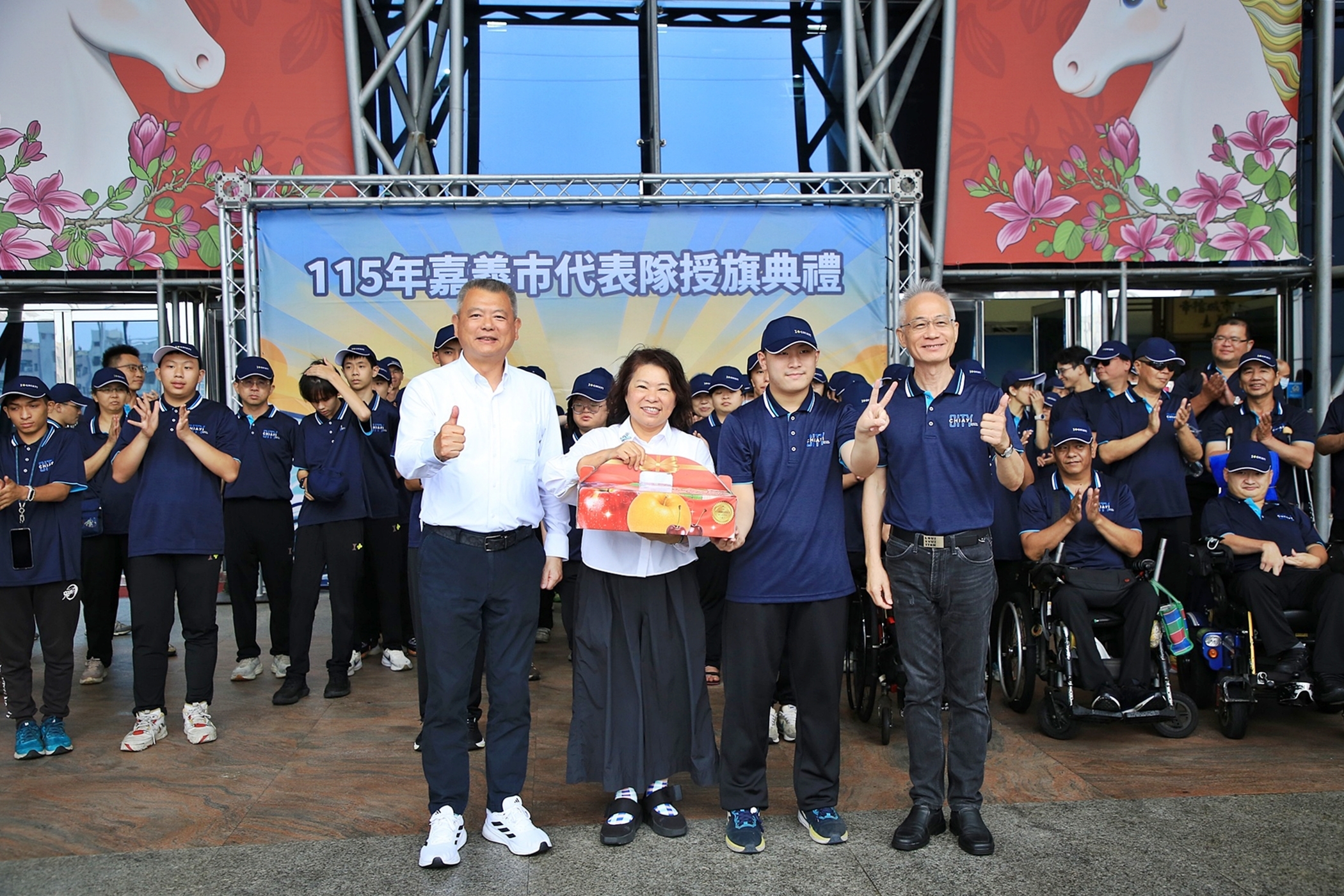 圖片來源:嘉義市政府