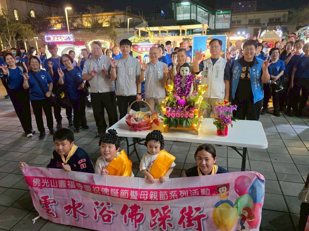 圖片來源:嘉義市政府
