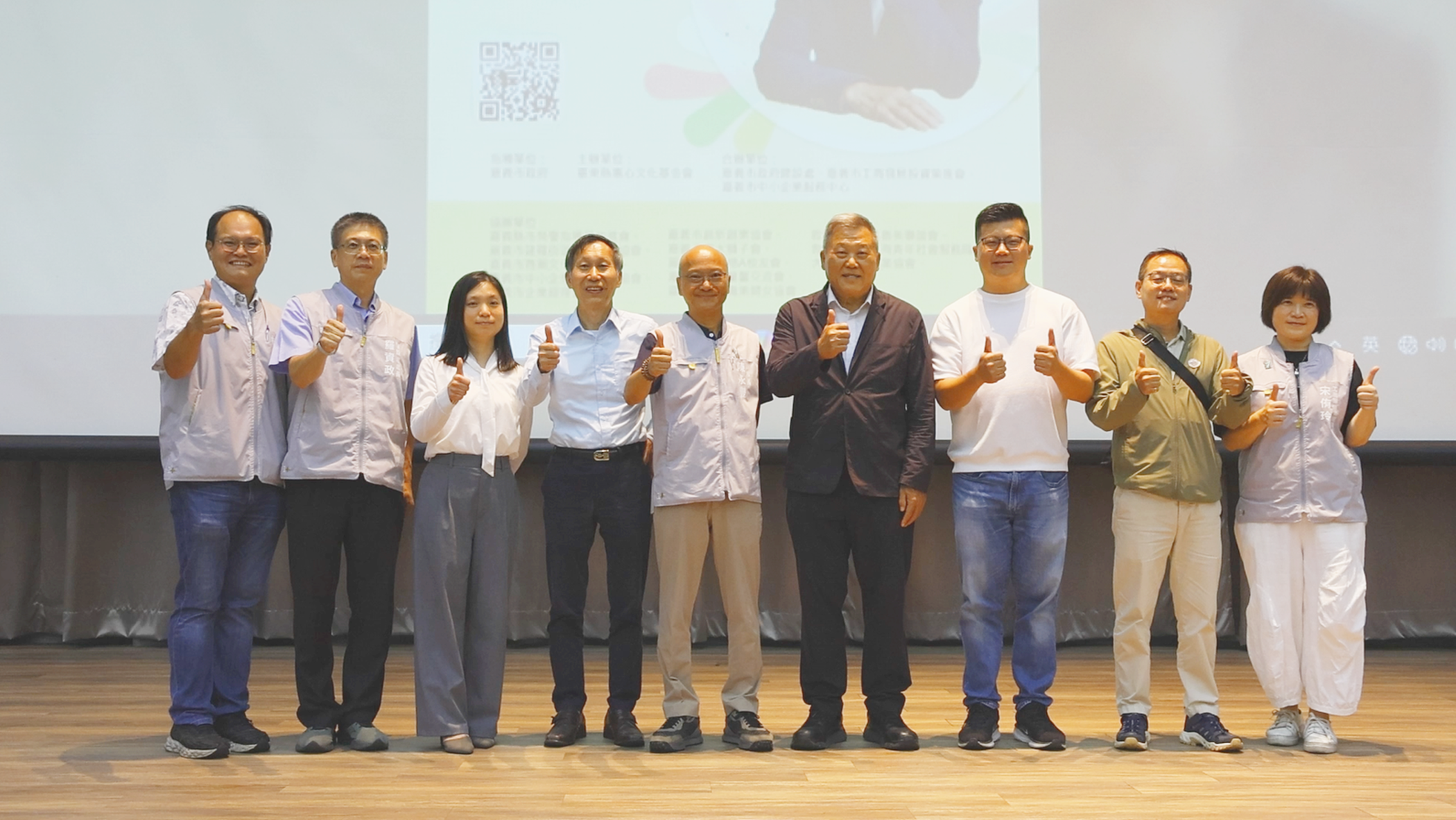 圖片來源:嘉義市政府