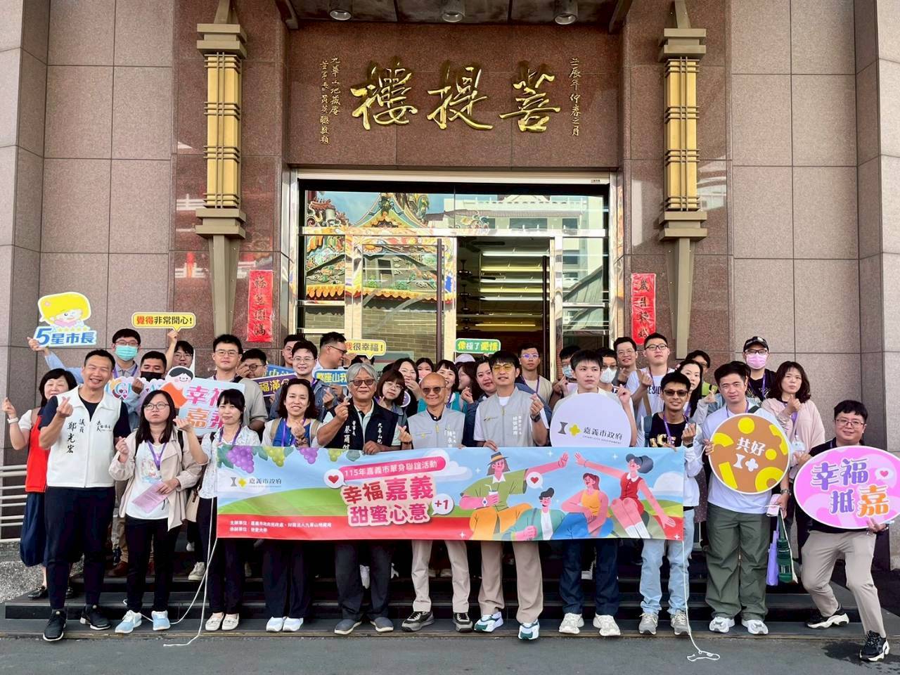 圖片來源:嘉義市政府