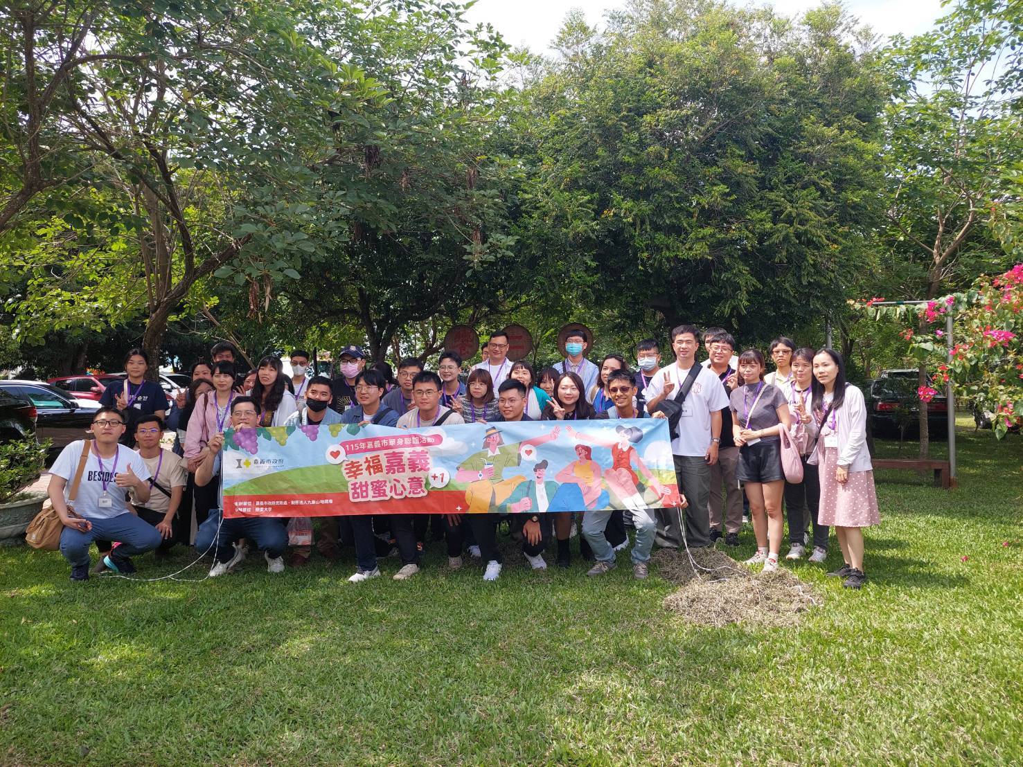 圖片來源:嘉義市政府