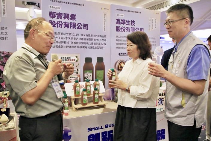 0_華實興業股份有限公司