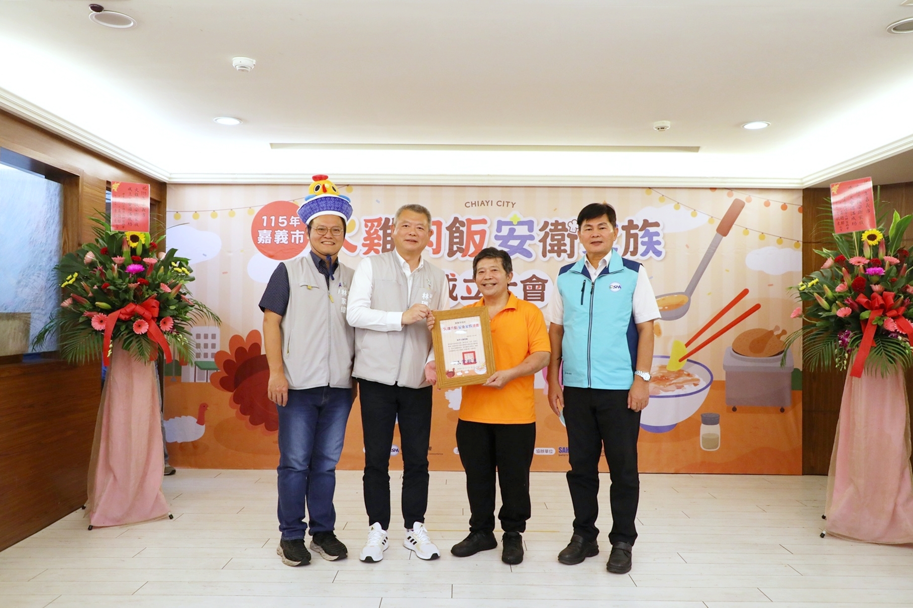 圖片來源:嘉義市政府
