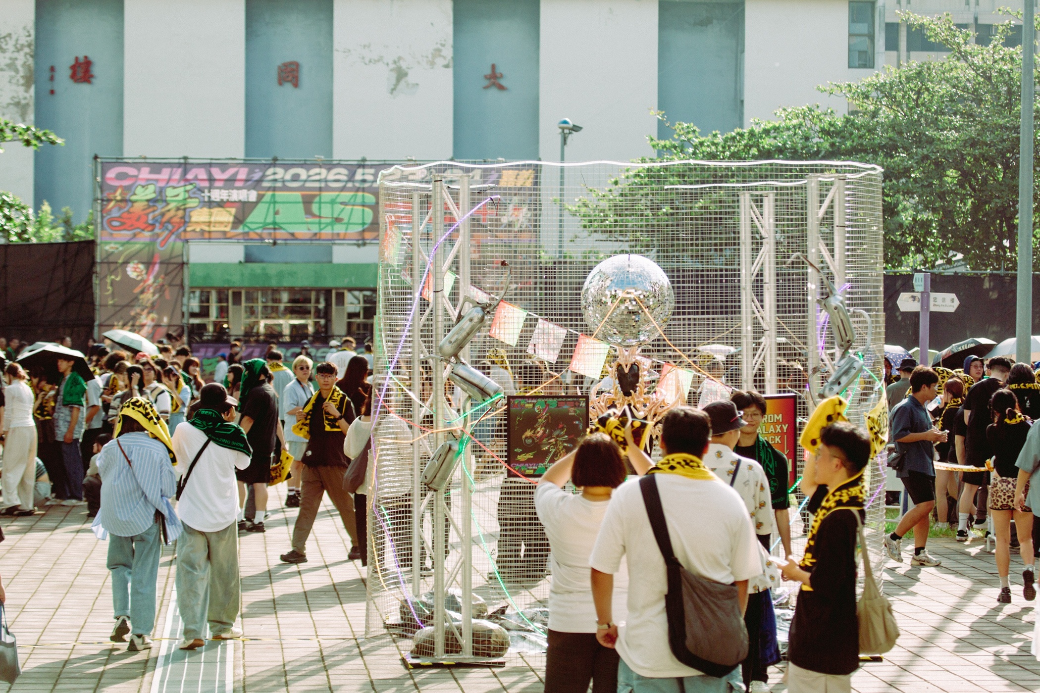 圖片來源:嘉義市政府