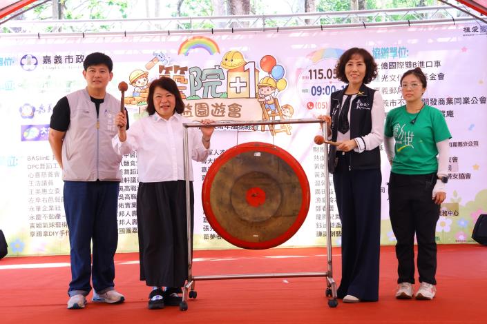 0 創世「築院 1」公益園遊會募集新院經費  黃敏惠市長送上溫暖祝福 (5).JPG
