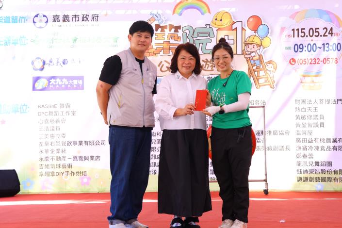 0 創世「築院 1」公益園遊會募集新院經費  黃敏惠市長送上溫暖祝福 (1).JPG