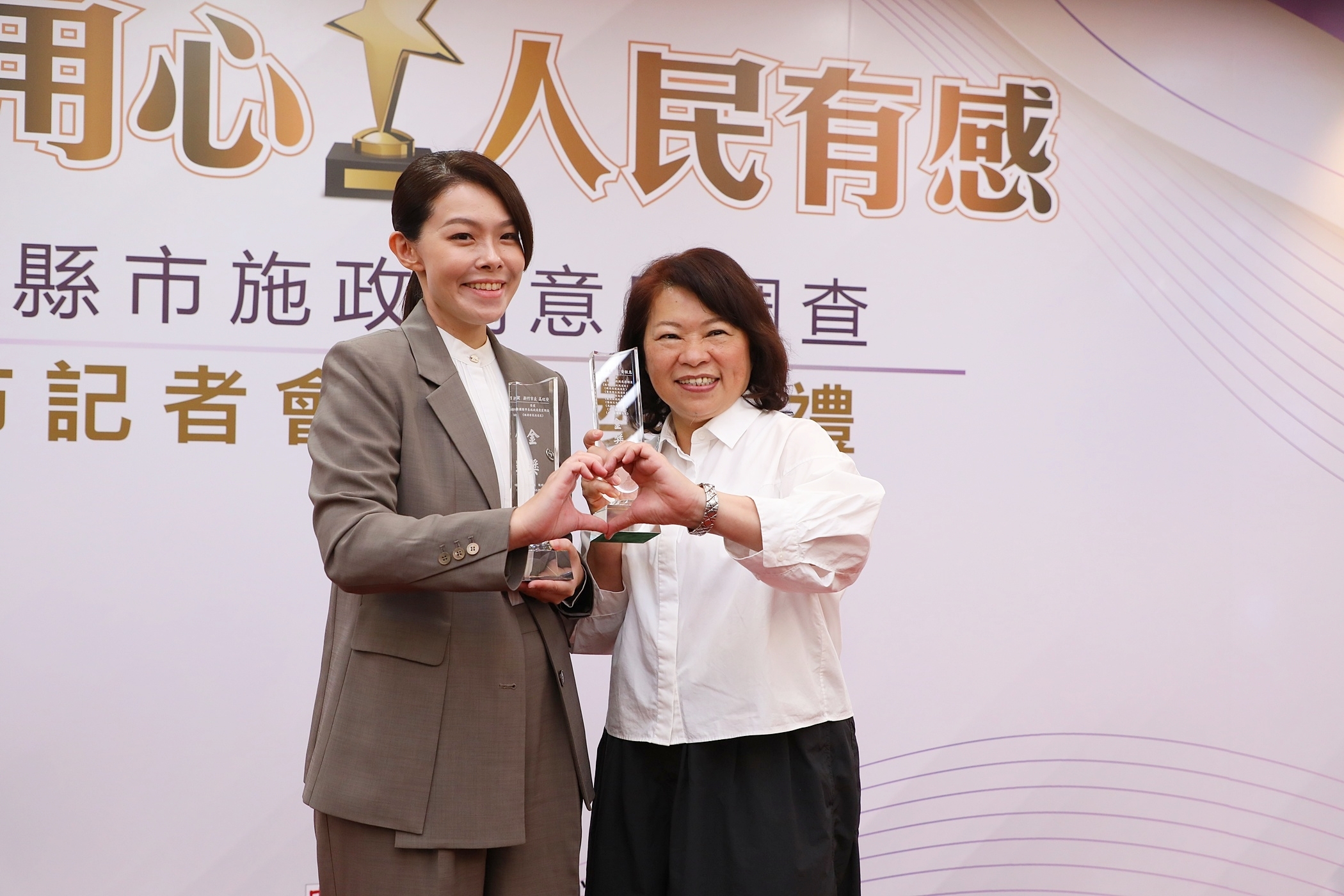 圖片來源:嘉義市政府