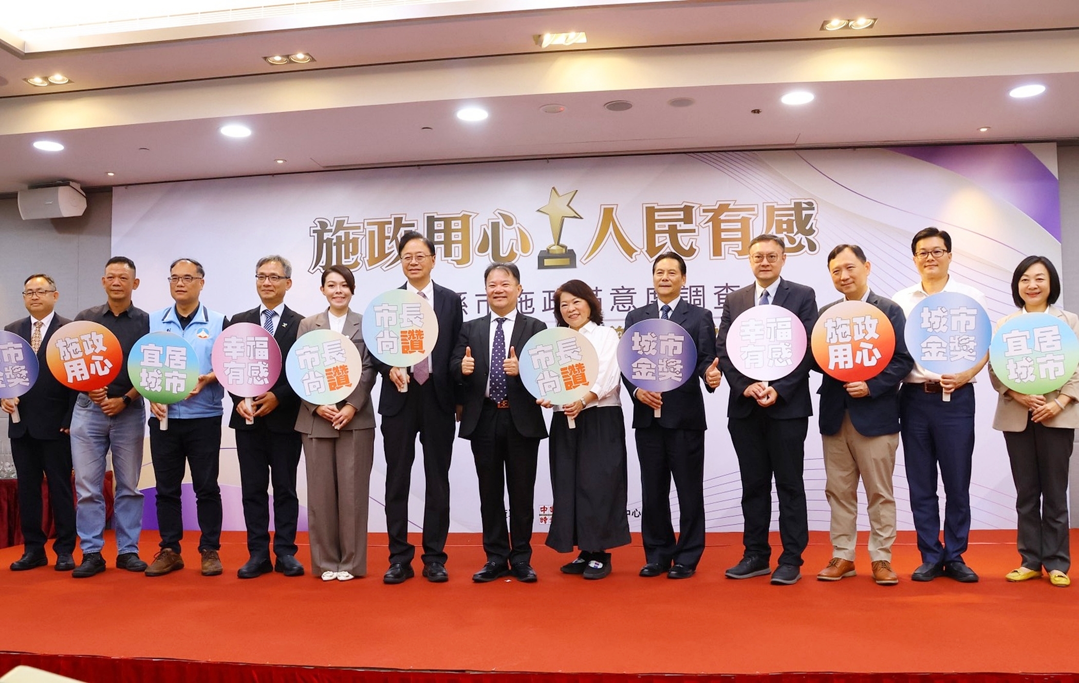 圖片來源:嘉義市政府