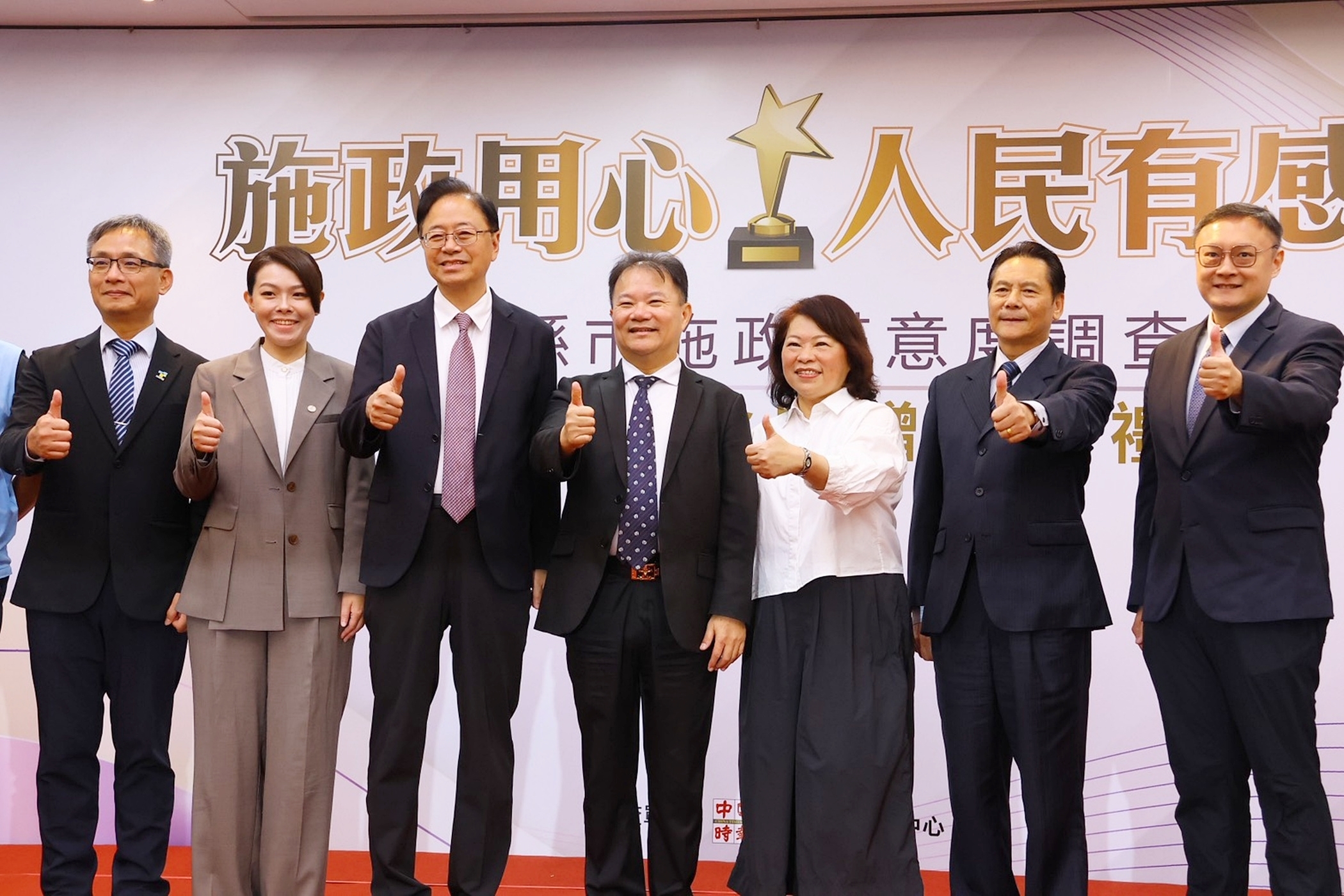 圖片來源:嘉義市政府