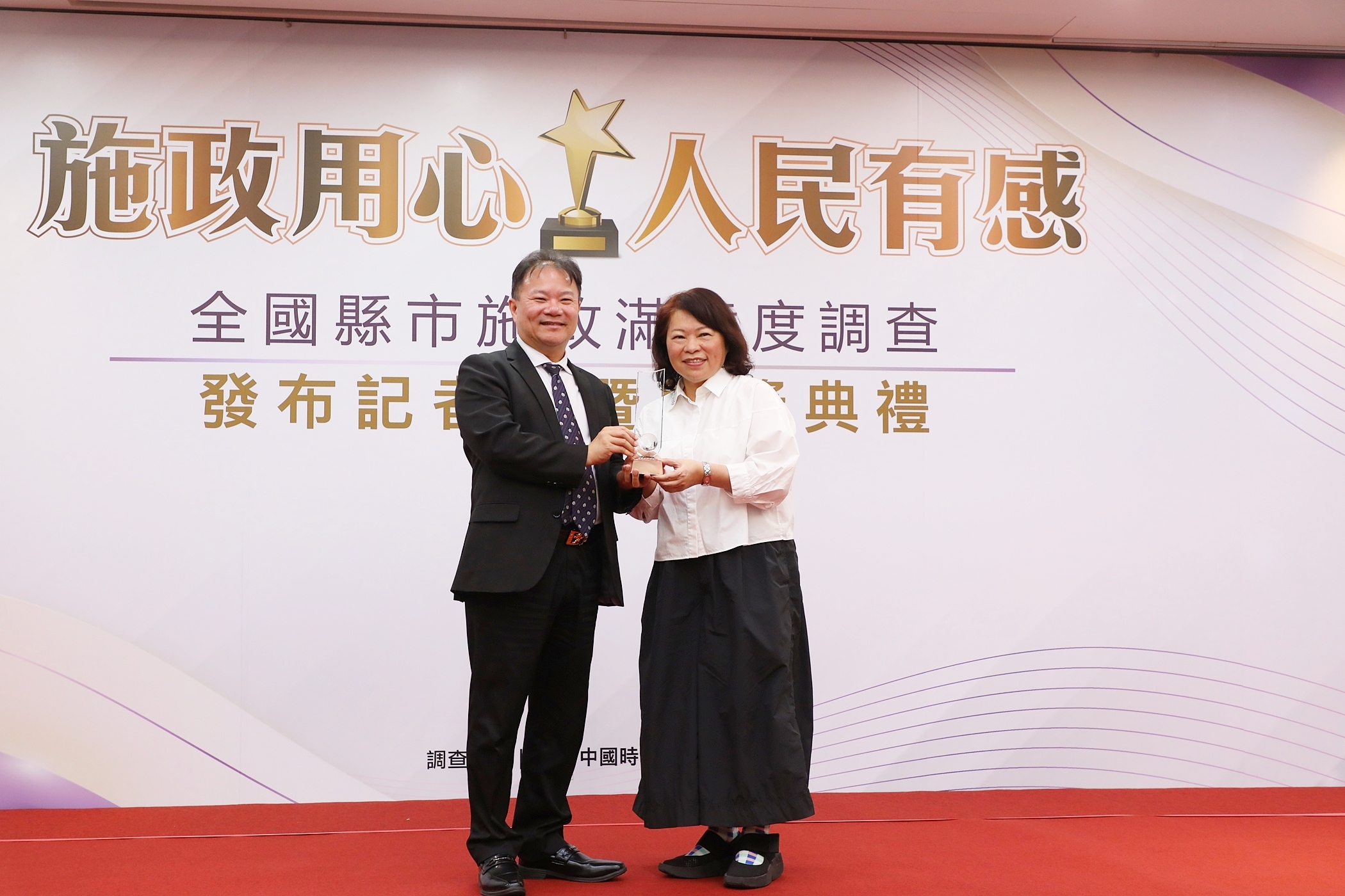 圖片來源:嘉義市政府