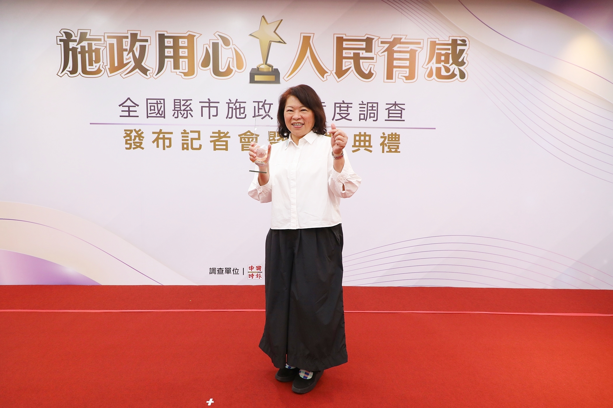 圖片來源:嘉義市政府