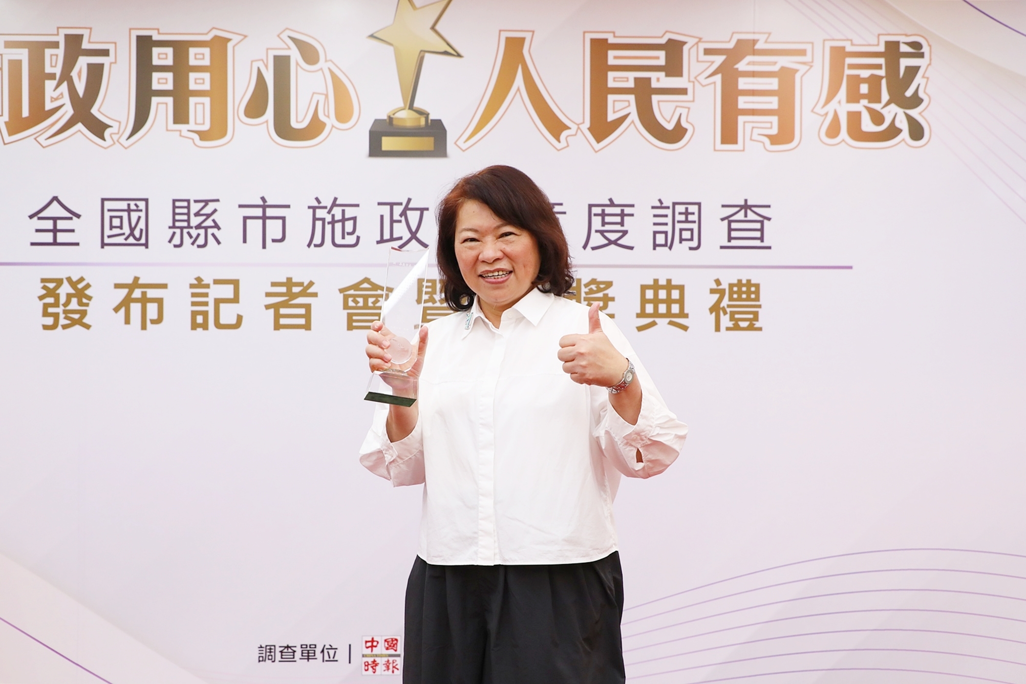 圖片來源:嘉義市政府