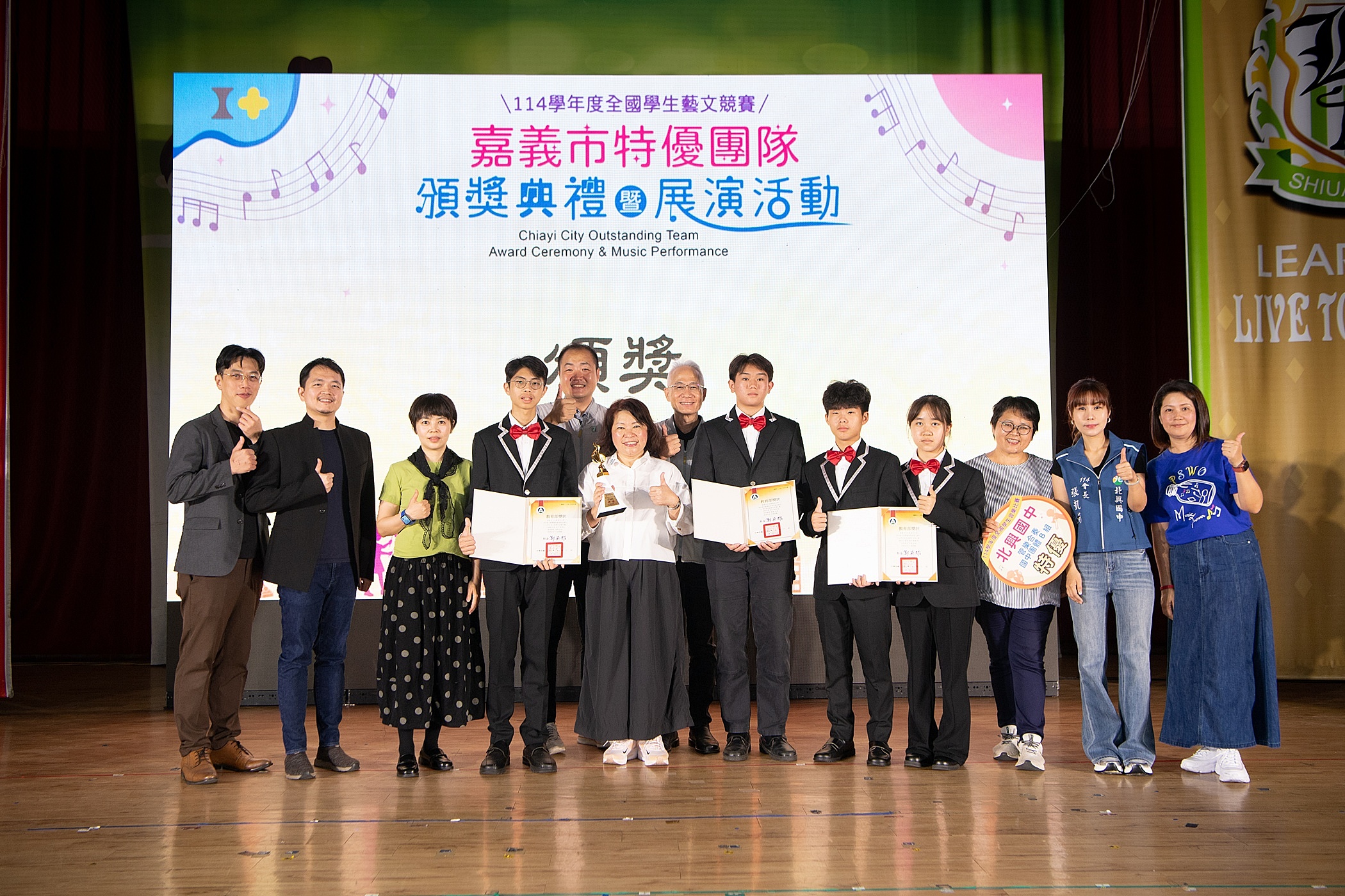 圖片來源:嘉義市政府