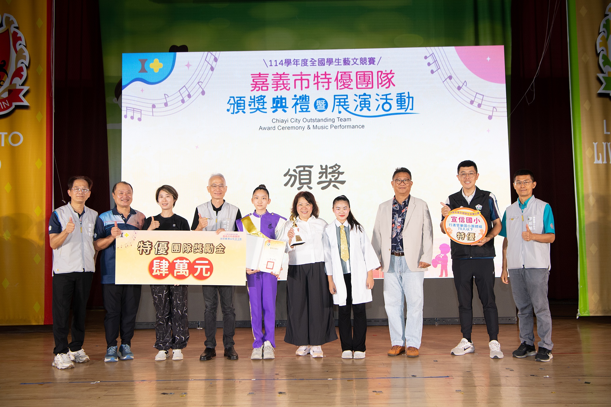 圖片來源:嘉義市政府