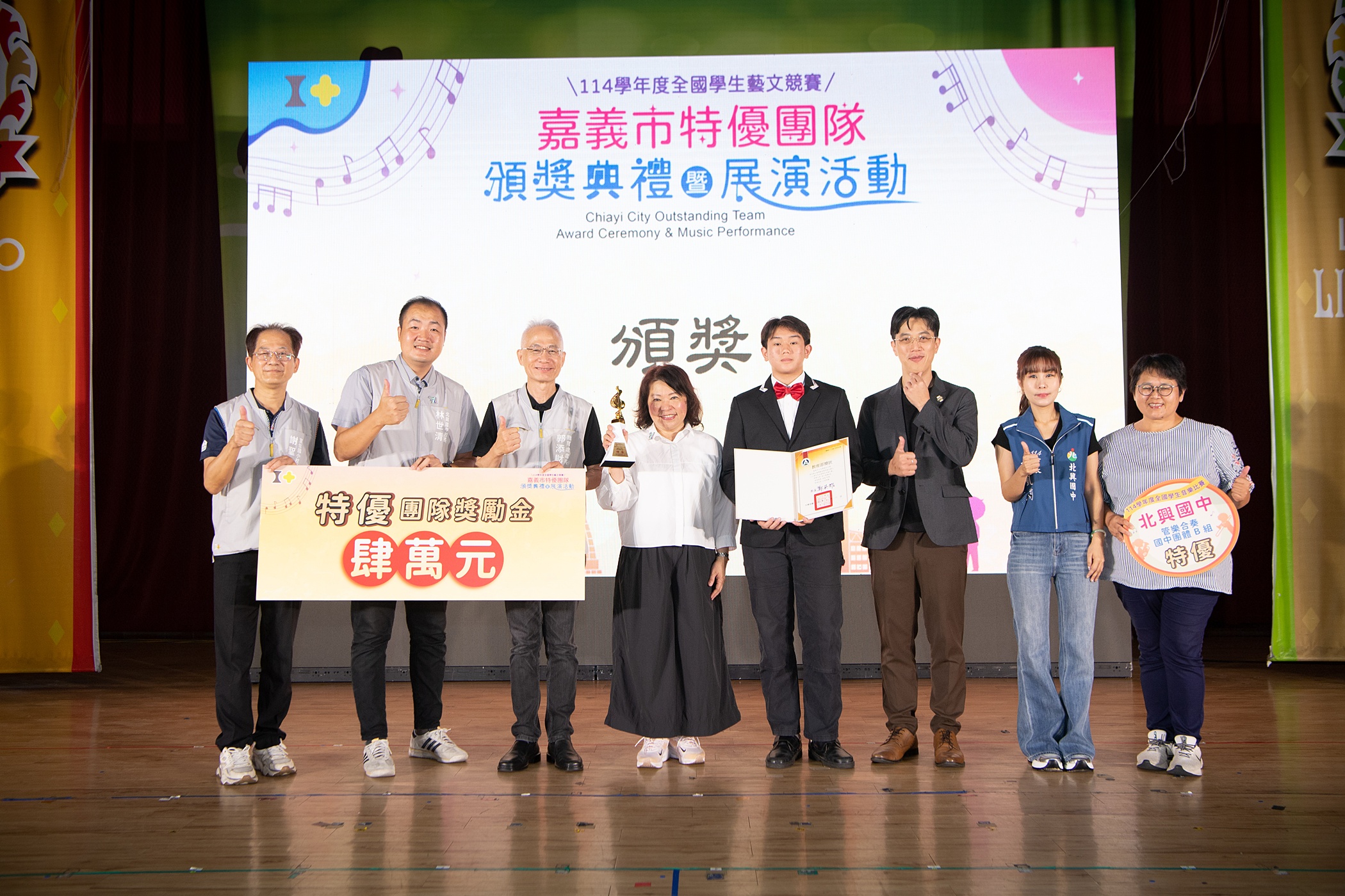 圖片來源:嘉義市政府
