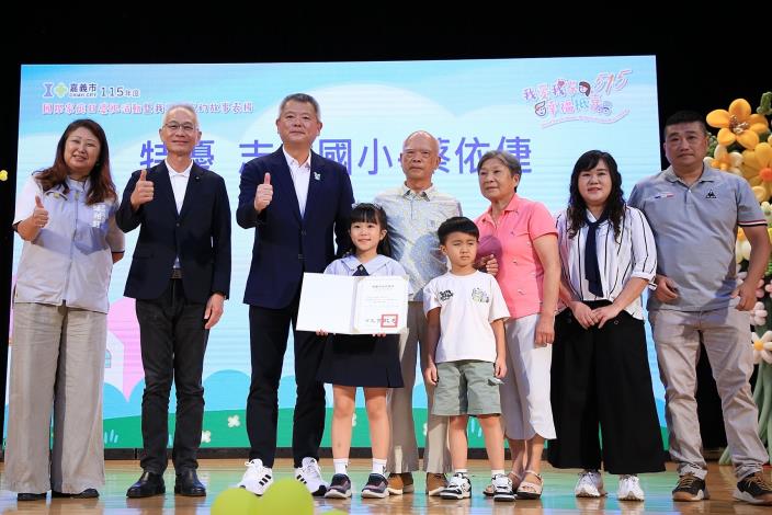 0_林瑞彥副市長頒獎 (2).JPG