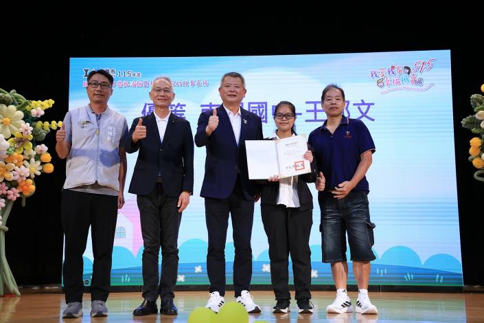 0_林瑞彥副市長頒獎 (1).JPG