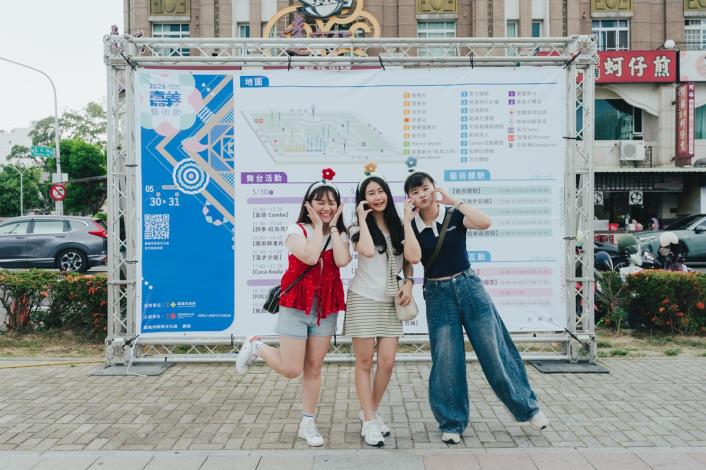 2026嘉義藝術節 (8)