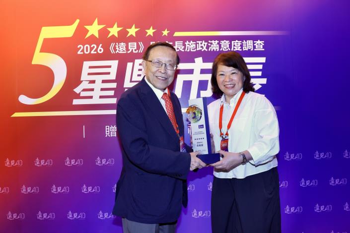 全國第一、更是唯一！八大面向滿意度破八成　黃敏惠市長第四度獲五星市長肯定，高希均教授特別贈獎予黃敏惠市長。