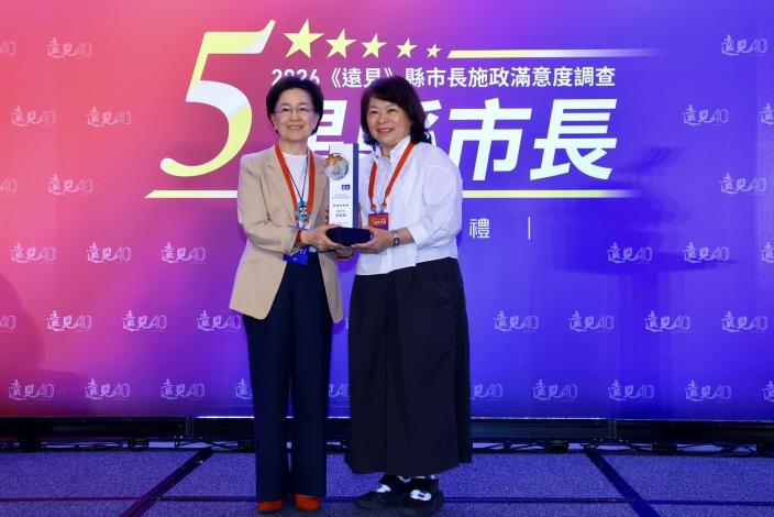 黃敏惠市長自遠見發行人王力行手中接下獎盃