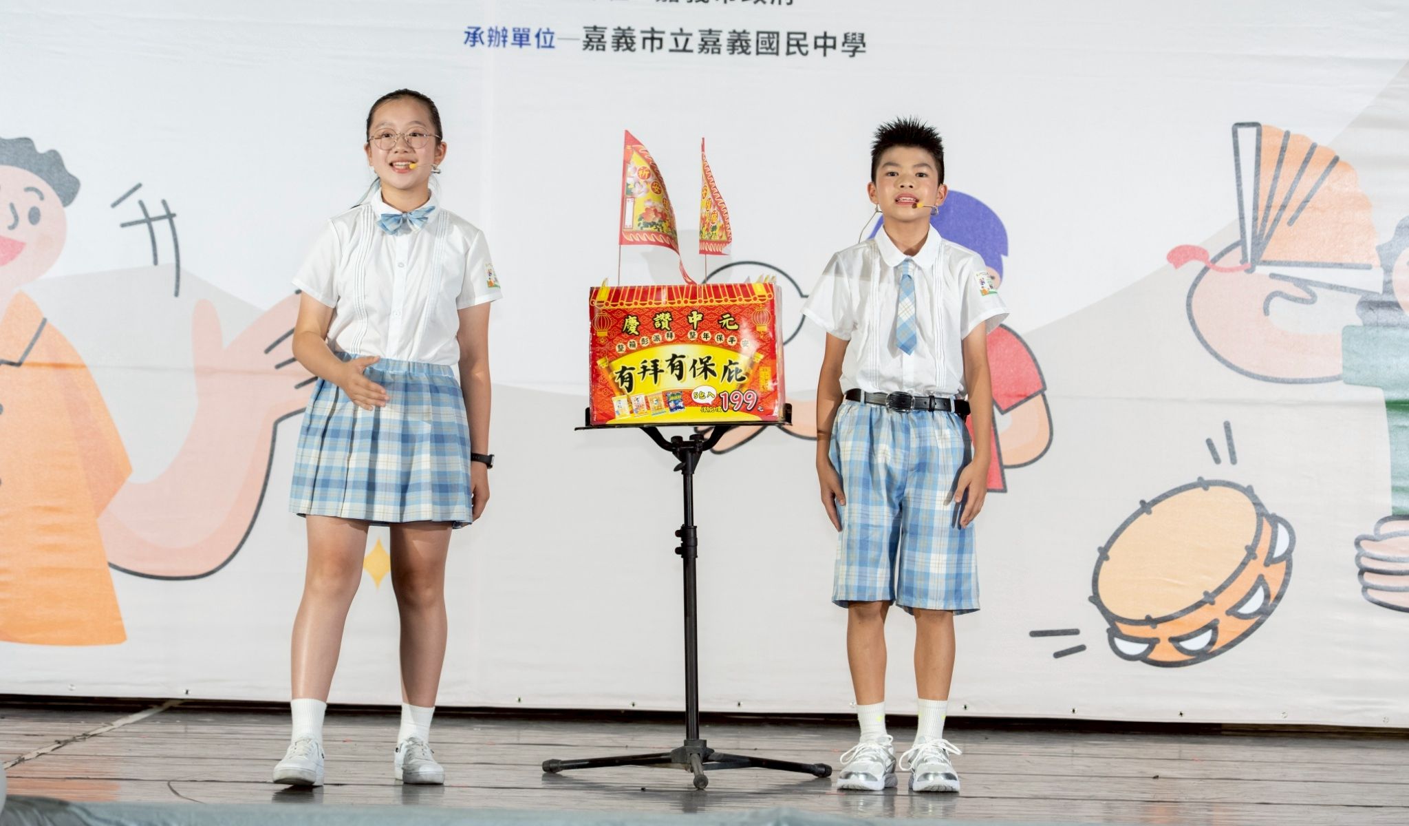圖片來源：嘉義市政府