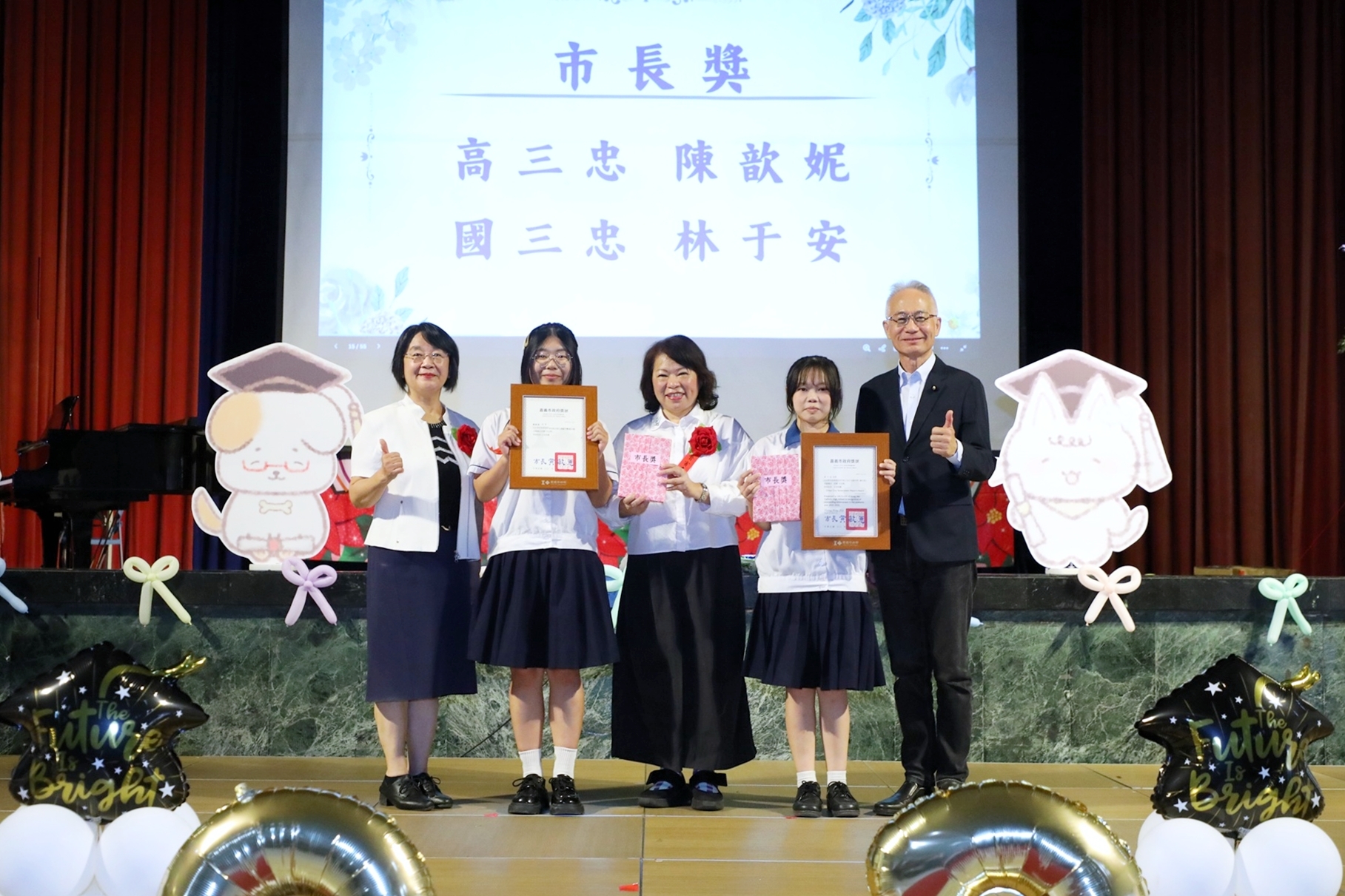 圖片來源:嘉義市政府