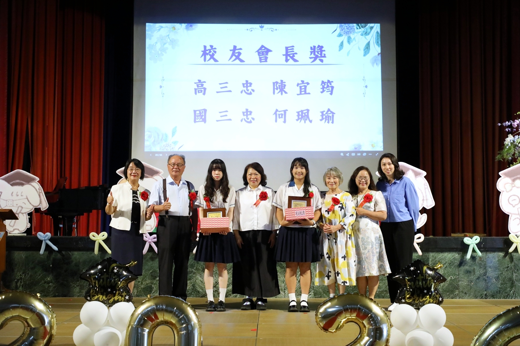 圖片來源:嘉義市政府