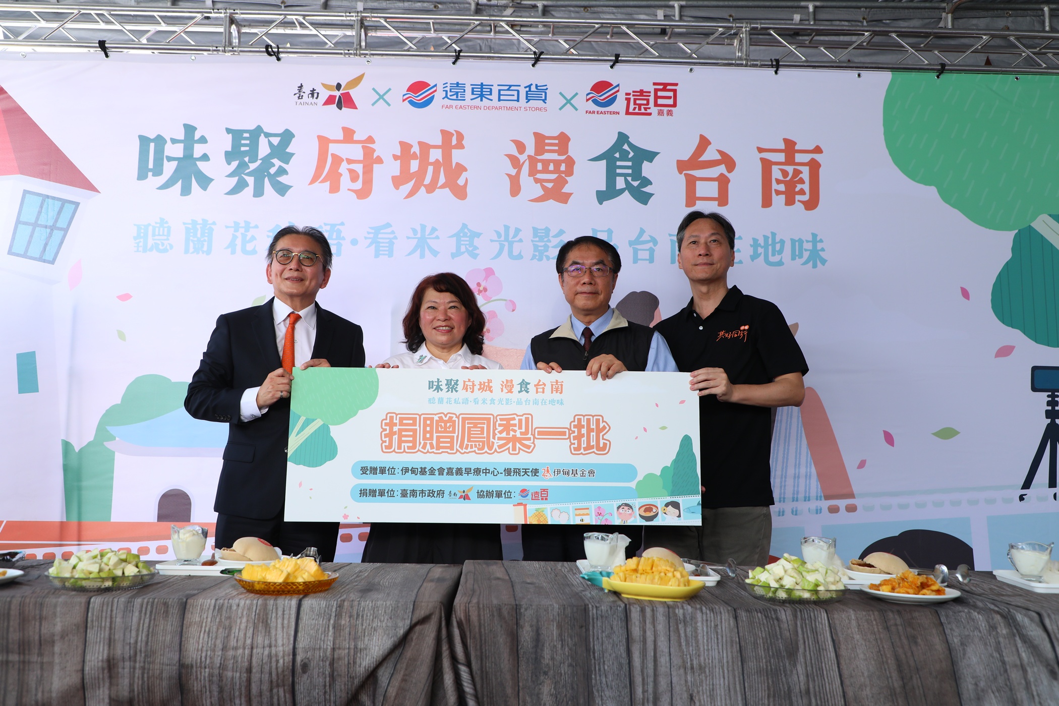 圖片來源：嘉義市政府