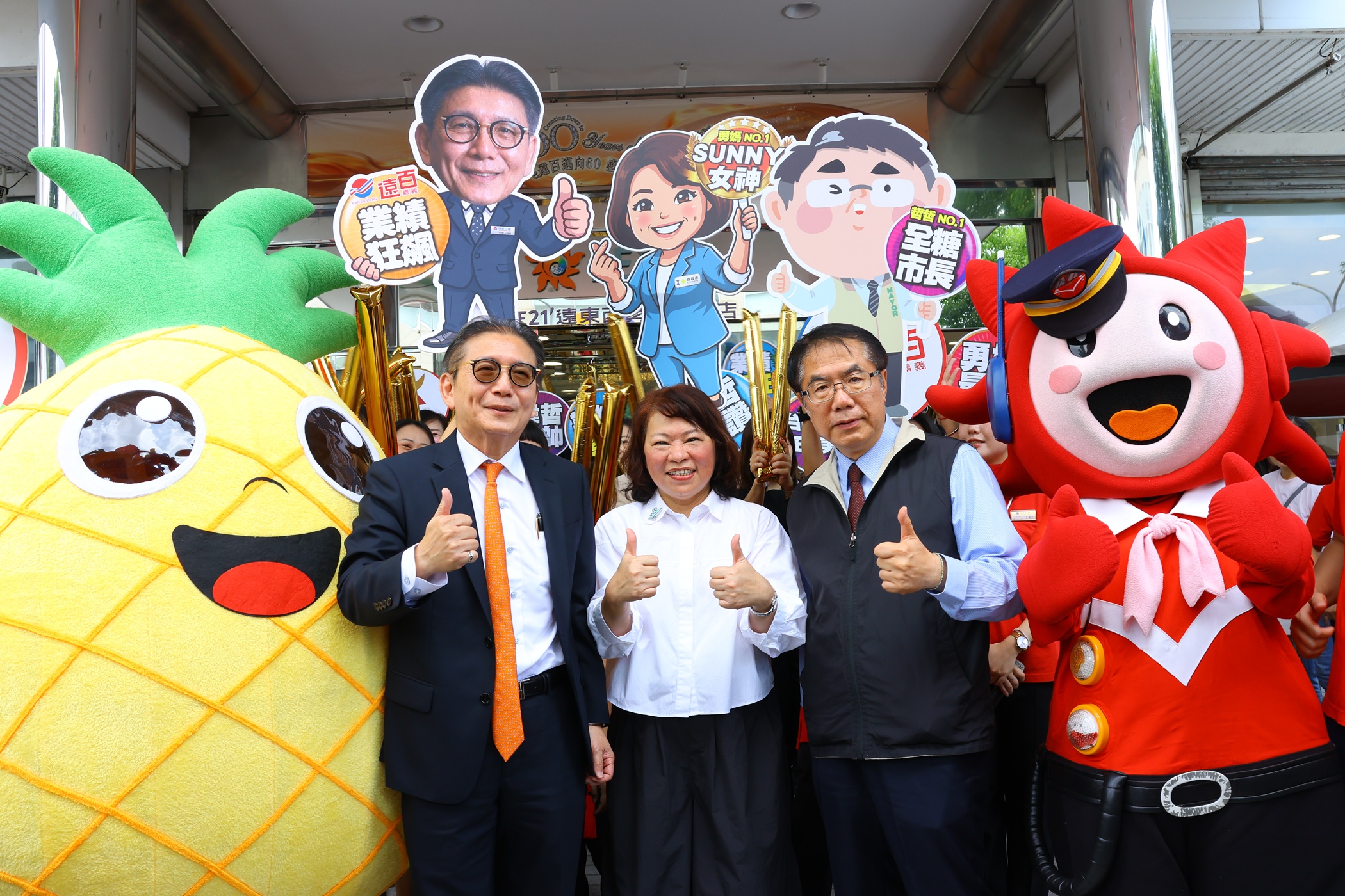 圖片來源：嘉義市政府