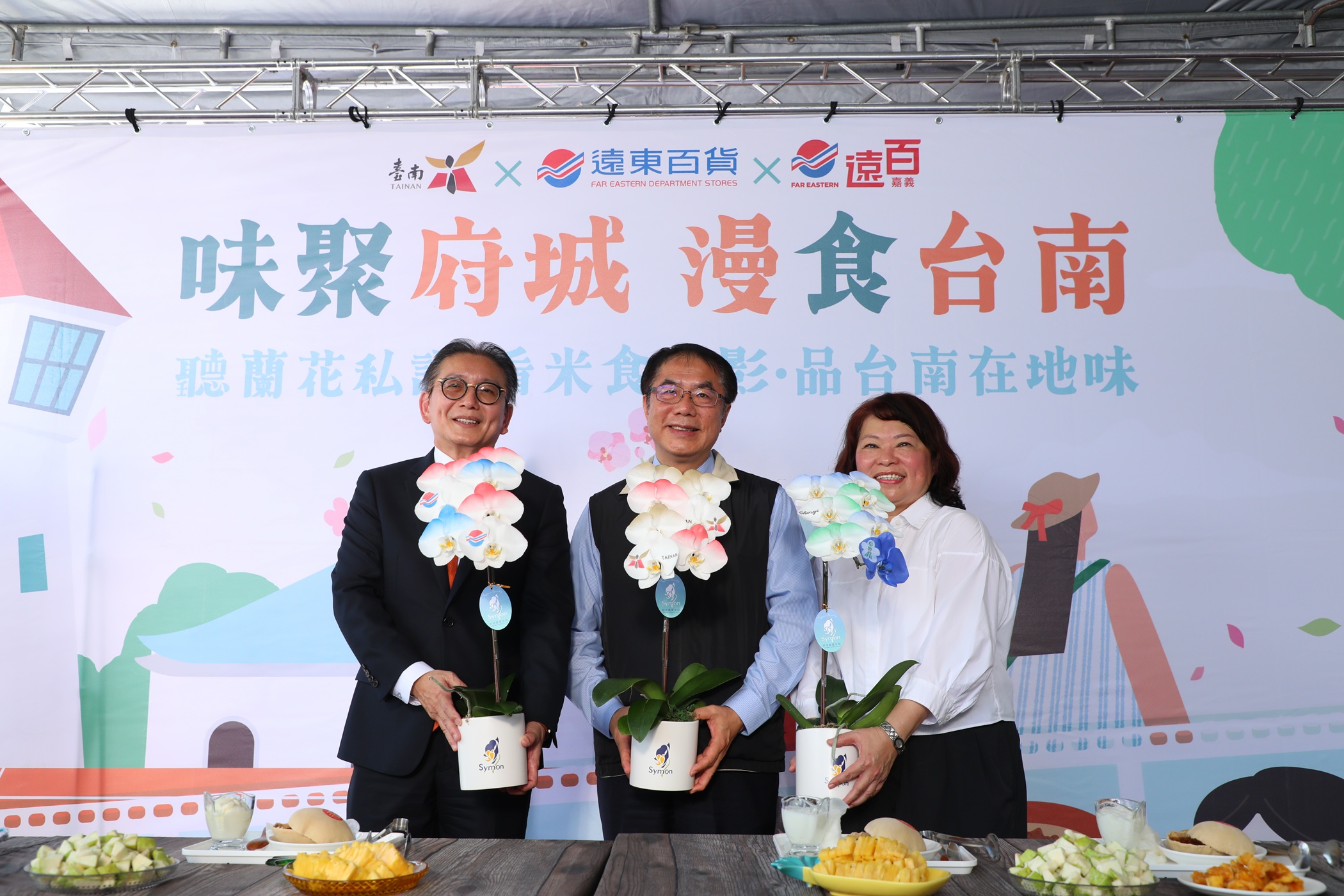 圖片來源：嘉義市政府