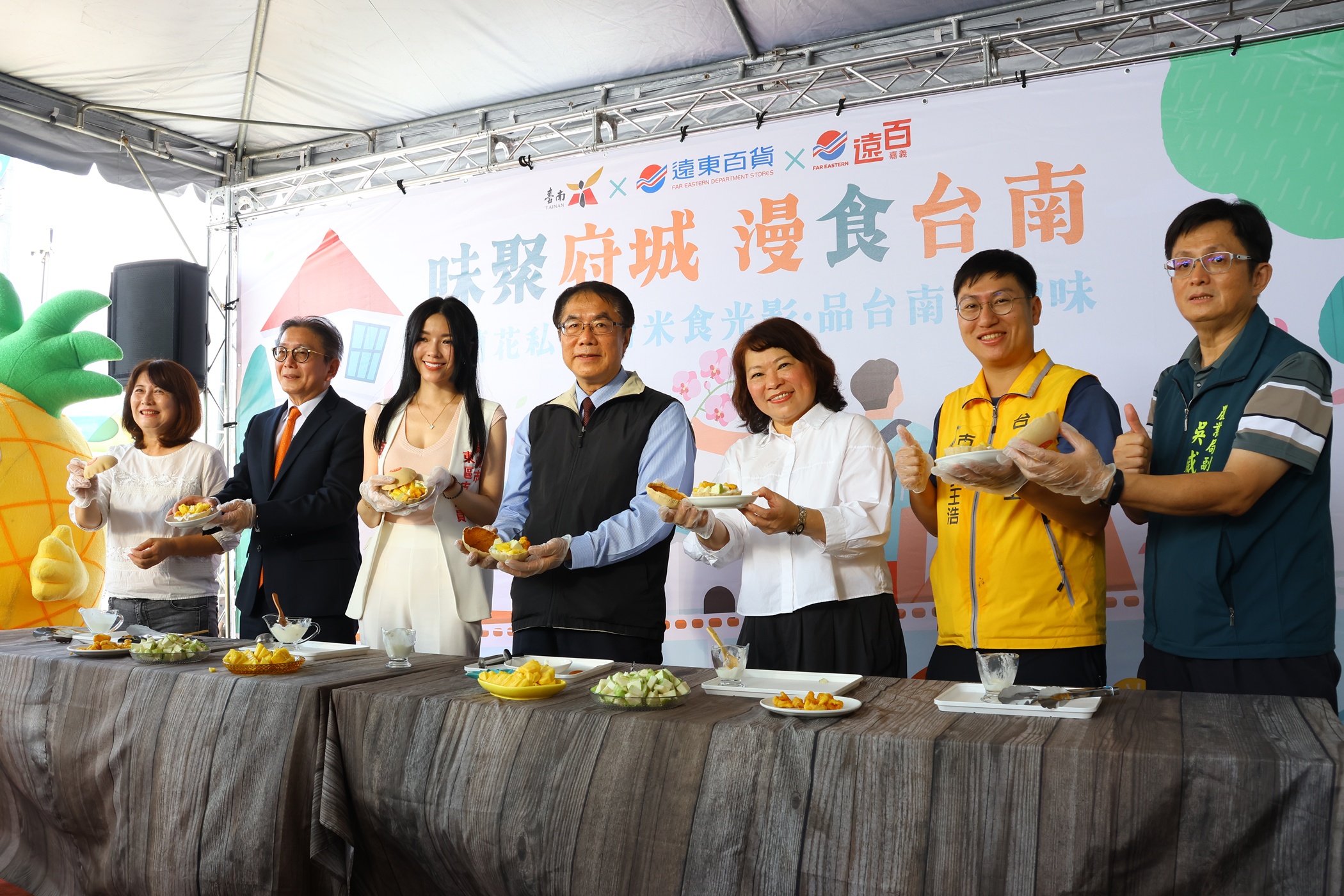 圖片來源：嘉義市政府