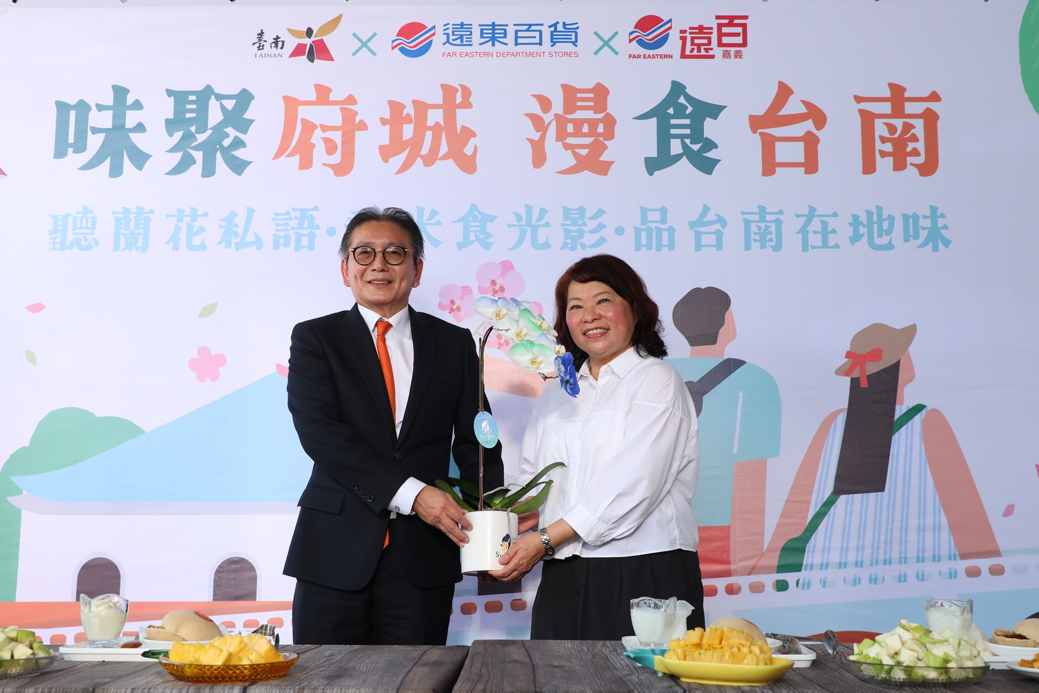 圖片來源：嘉義市政府