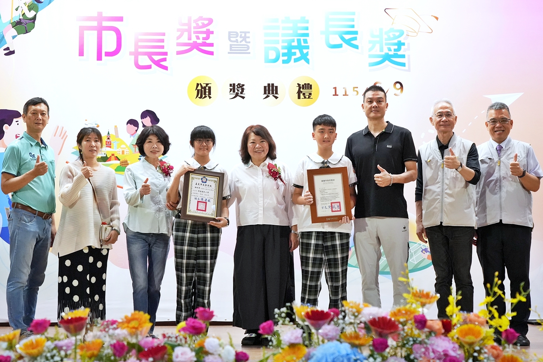 圖片來源：嘉義市政府