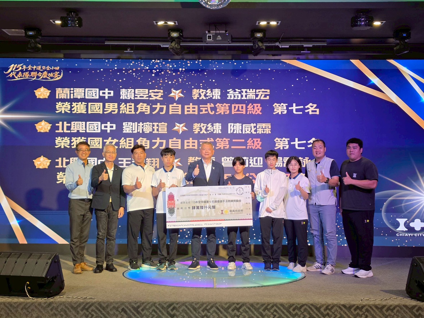 嘉市之光!全中運勇奪1金2銀5銅,市府豪發60萬獎勵金表揚體育小將