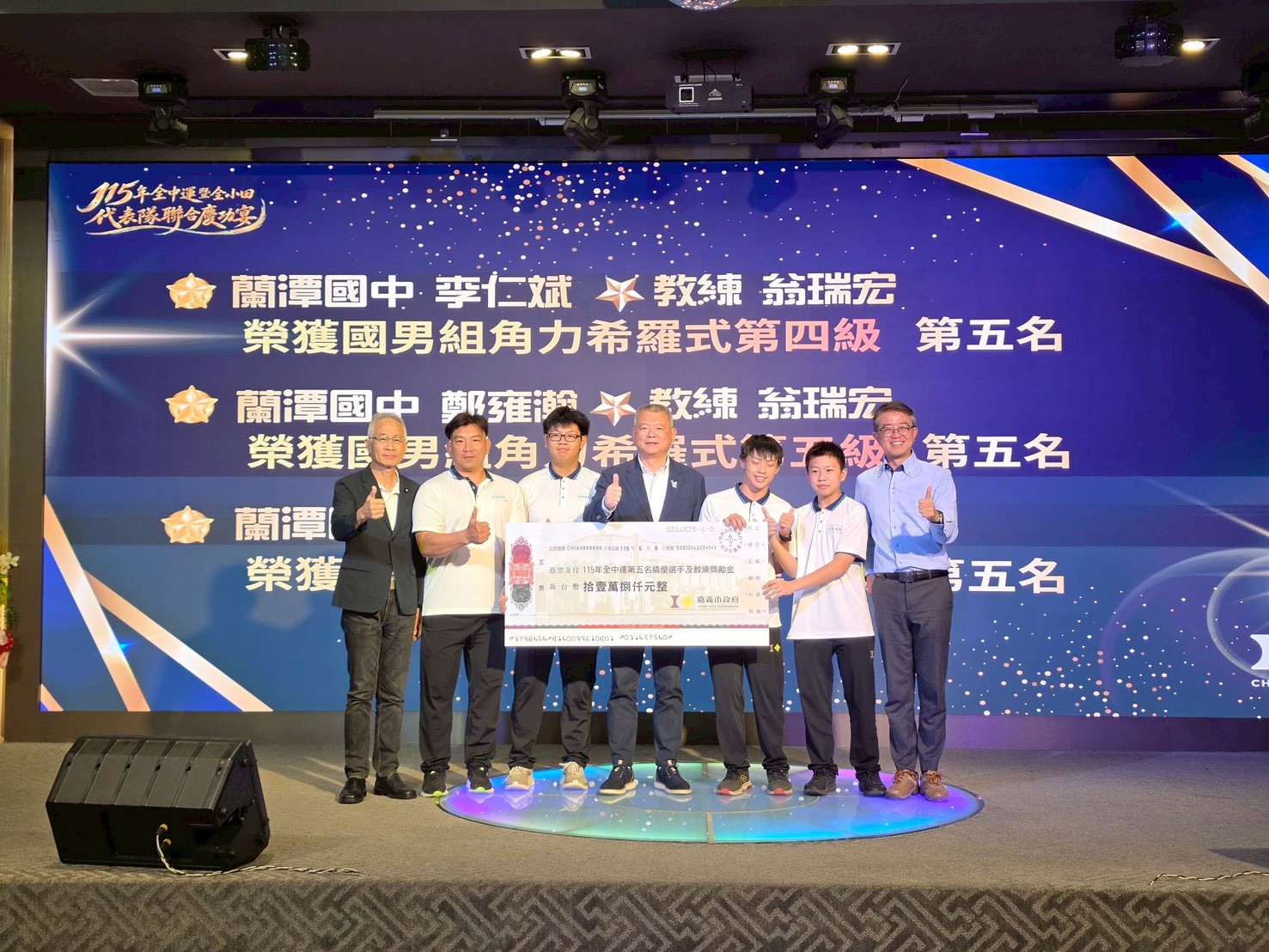 圖片來源:嘉義市政府