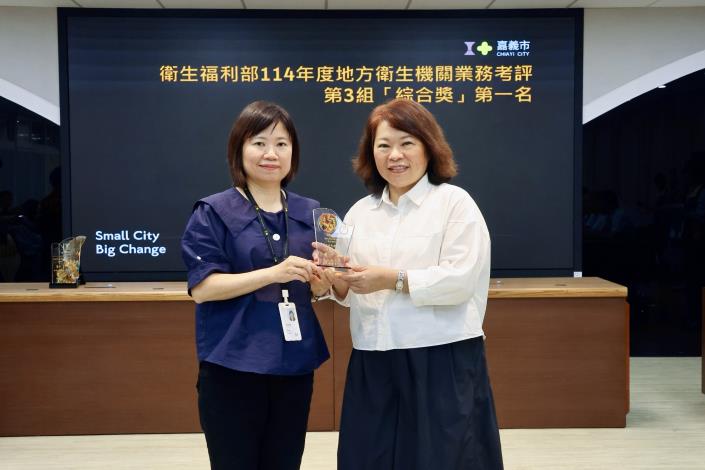 0_嘉義市衛生醫療再奪全國佳績 守護市民健康打造全齡幸福城市