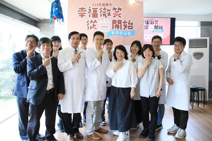 02_幸福微笑從齒開始