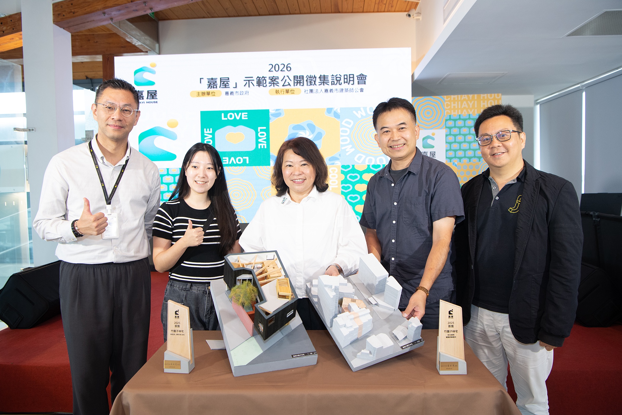 圖片來源：嘉義市政府