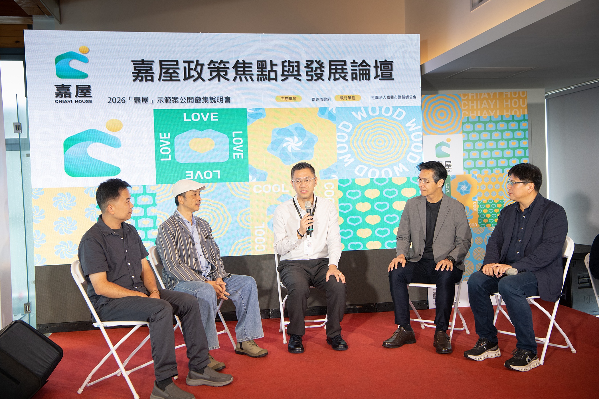 圖片來源：嘉義市政府
