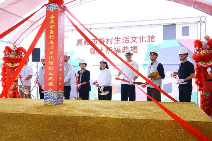 圖片來源：嘉義市政府