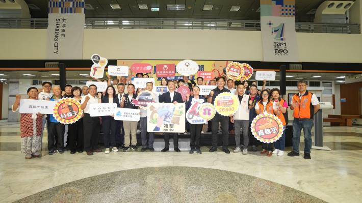 2026嘉義市購物節7月開跑！滿500元抽百萬元豪華汽車、百萬現金 大獎抽不完