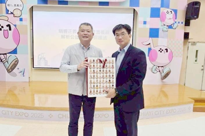 圖片來源:嘉義市政府