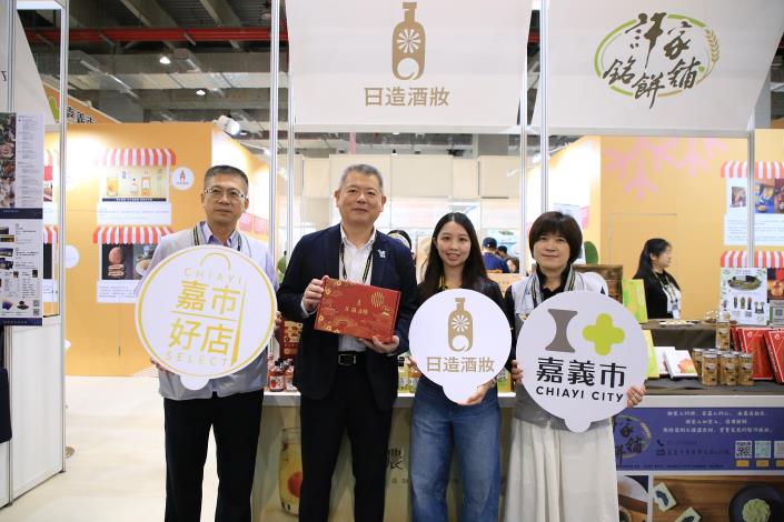 圖片來源：嘉義市政府