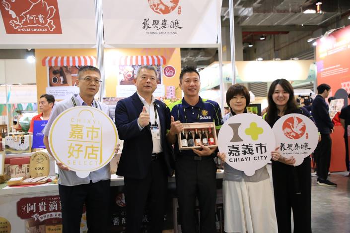 圖片來源：嘉義市政府