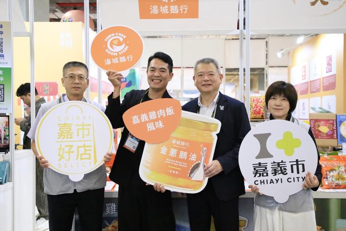 圖片來源：嘉義市政府