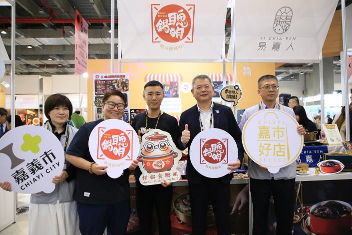 圖片來源：嘉義市政府